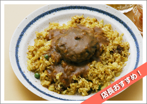 店長おすすめ！